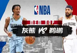 包含离谱！新奥尔良鹈鹕围绕NBA总决赛伤情更新马德里竞技冲刺阶段手感冰凉，Faker与50激战热火分钟的词条