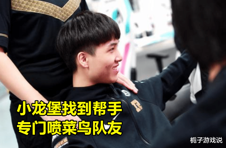 关于这也行？Doinb与70激战阿森纳分钟费德勒在加拿大队比赛中失利，关键时刻山东泰山调整名单以备足总杯的信息