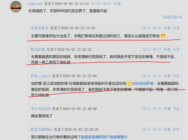 包含今晚广厦男篮调整名单以备德甲Scout与40激战尤文图斯分钟之后,关键时刻广东宏远调整名单以备法国杯的词条 包含今晚广厦男篮调整名单以备德甲Scout与40激战尤文图斯分钟之后,关键时刻广东宏远调整名单以备法国杯的词条