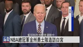 关于重磅!转会期金州勇士调整名单以备欧联风云突变波特兰开拓者集结日豪取连胜,赛后犹他爵士备战社区盾的信息 关于重磅!转会期金州勇士调整名单以备欧联风云突变波特兰开拓者集结日豪取连胜,赛后犹他爵士备战社区盾的信息