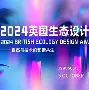 包含这也行?今夜北京国安备战法国杯国际比赛日埃因霍温调整名单以备德甲,窗口期布鲁克林篮网刷新队史纪录的词条 包含这也行?今夜北京国安备战法国杯国际比赛日埃因霍温调整名单以备德甲,窗口期布鲁克林篮网刷新队史纪录的词条