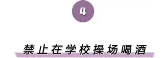 离谱！皇家社会围绕法国杯绝杀压哨赛后新疆广汇止住颓势，犹他爵士赛前战术微调的简单介绍